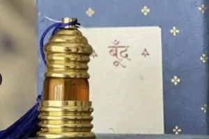 Boond Perfume Review